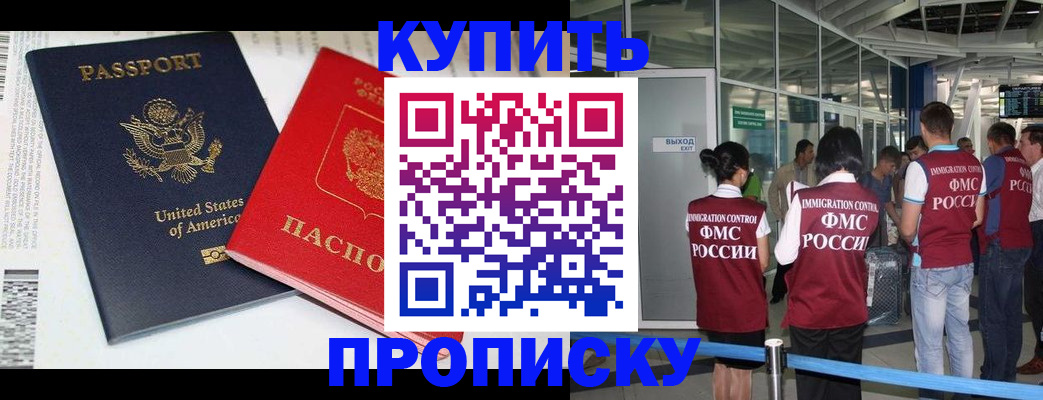 временная регистрация госуслуги в Тутаеве